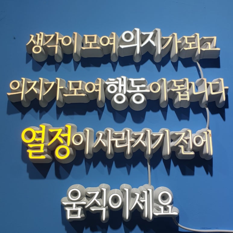 열정이사라지기전에24시로스트볼 이미지