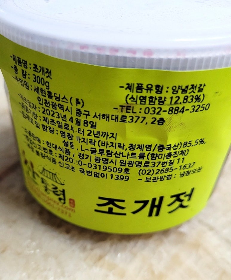 반찬애진심 이미지