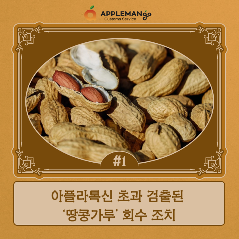 농업회사법인 주식회사 모닝 이미지