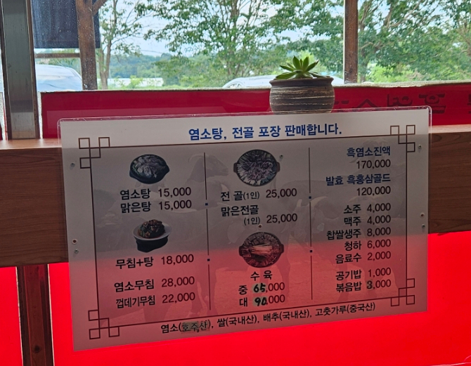 흑염소자리 이미지