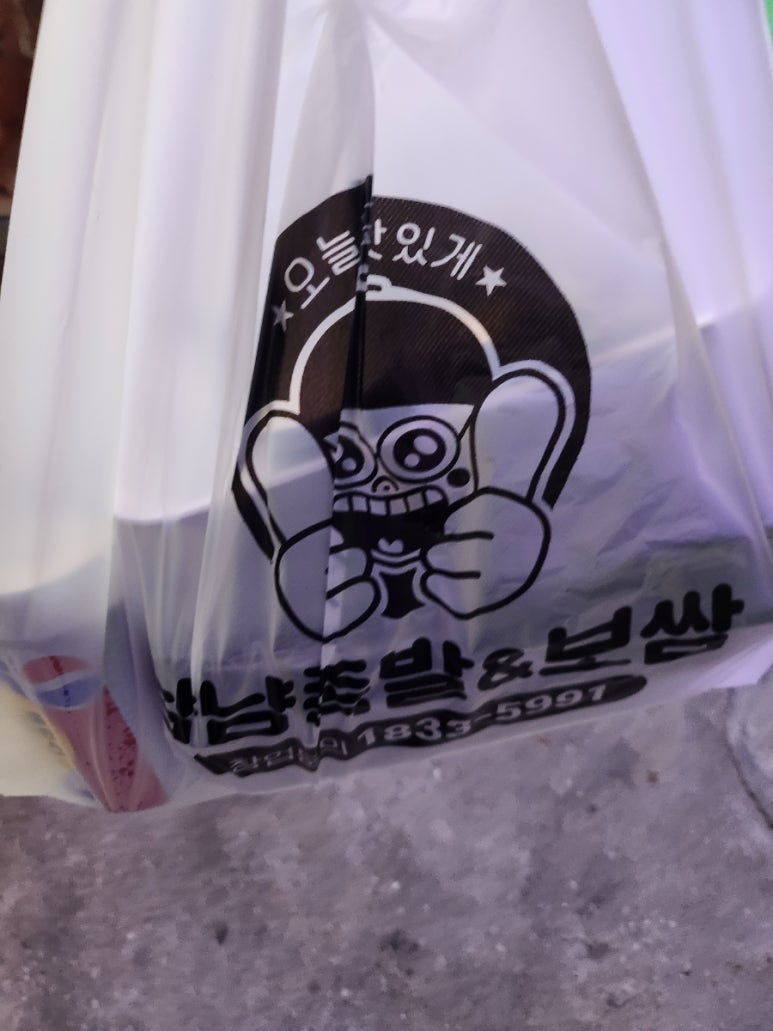 아현족발 이미지