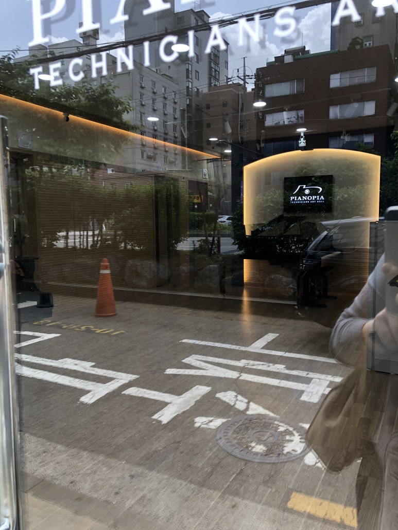피아노피아아트홀 이미지