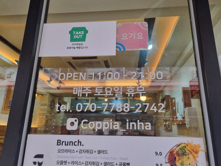 인천보육원 1층 이미지