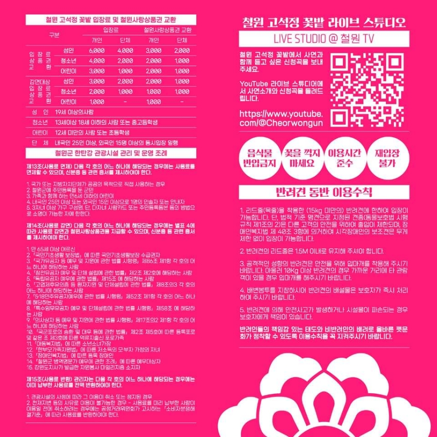 철원식품 이미지