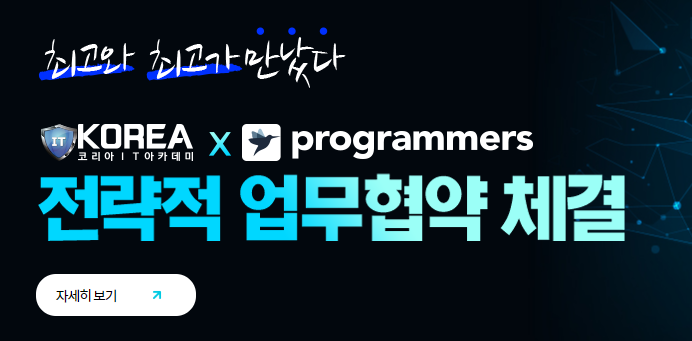 계룡컴퓨터학원 이미지