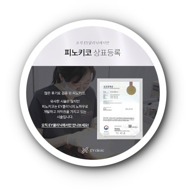 이와이의원 이미지
