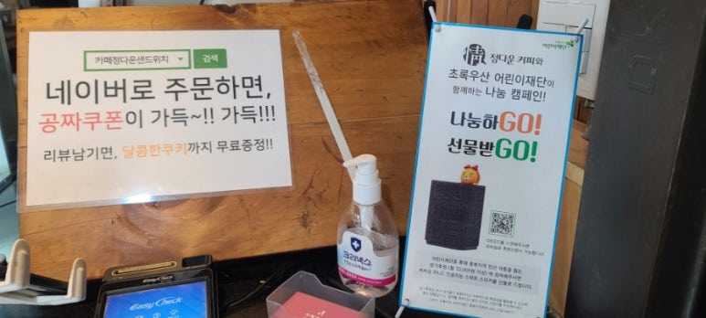 초록샌드위치도시락 이미지
