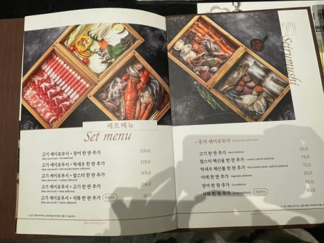 세이로무시 이미지