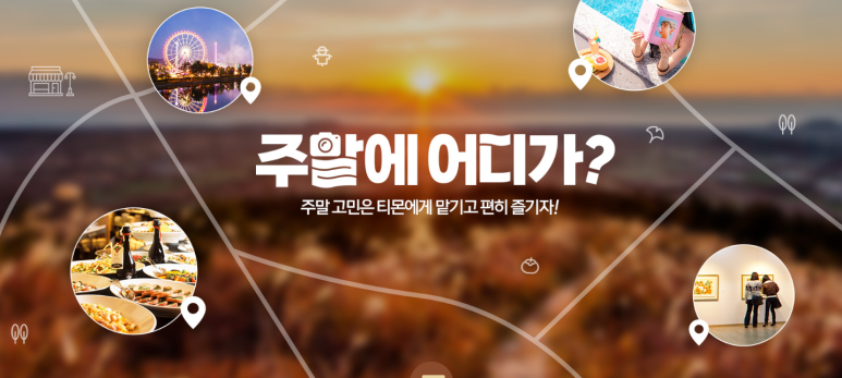 한강호텔 (주) 이미지