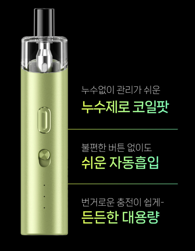 서대문전자담배마켓 이미지