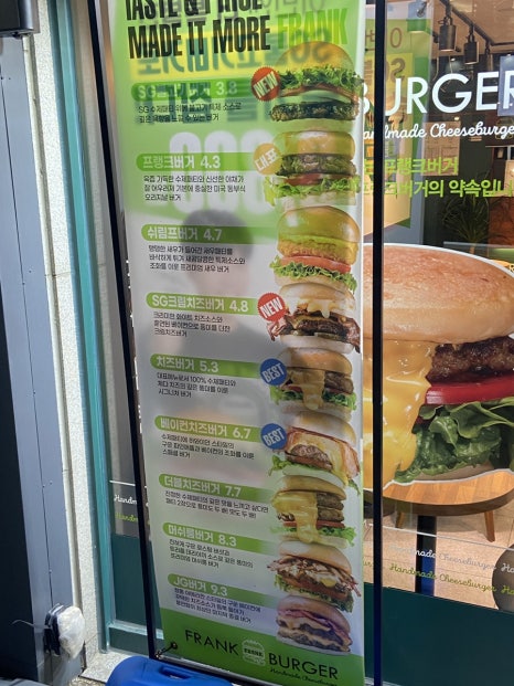 프랭크버거제주이도점 이미지
