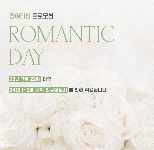 세인트타임 이미지