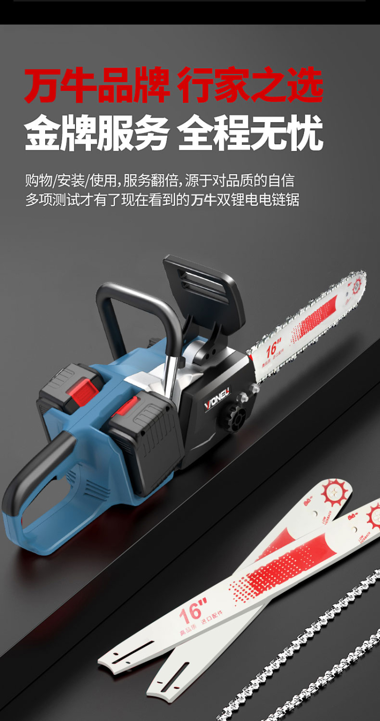 전동목재 이미지
