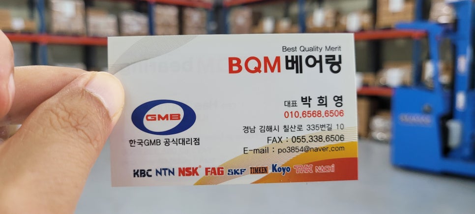 케이와이케이 이미지