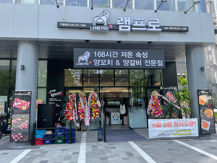 반할꼬치 이미지