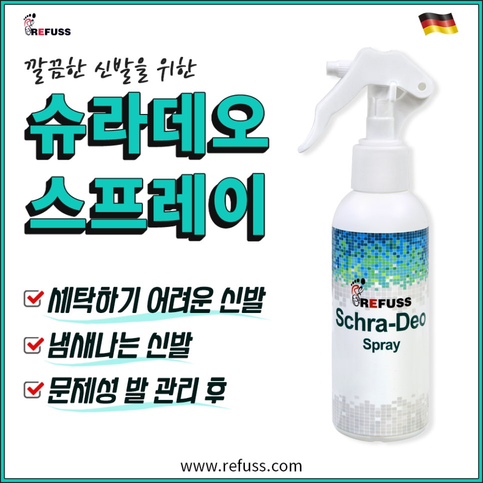 엘앤제이왁싱엔레푸스 이미지