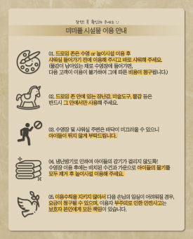 미미룸 이미지