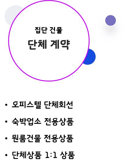 라온통신 이미지