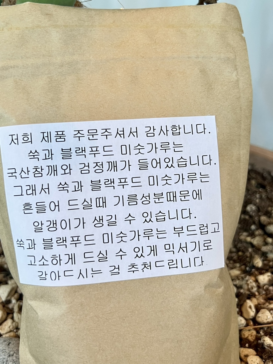 재이푸드 이미지