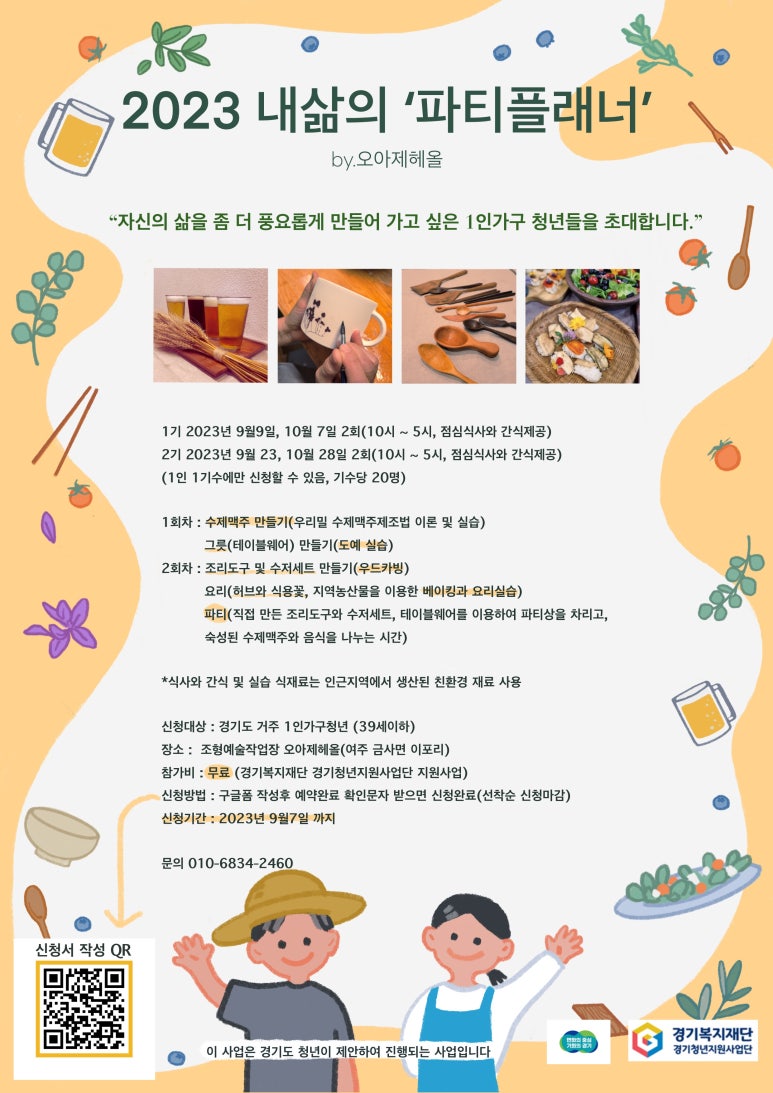 헤올1 이미지