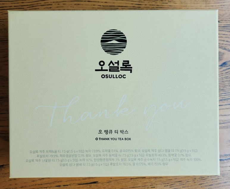 오땡큐(O Thank you) 이미지
