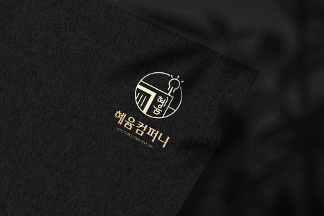혜윰컴퍼니 이미지
