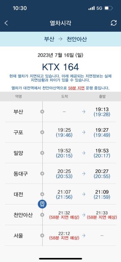 오월생 이미지