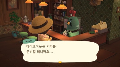 상점일기 이미지
