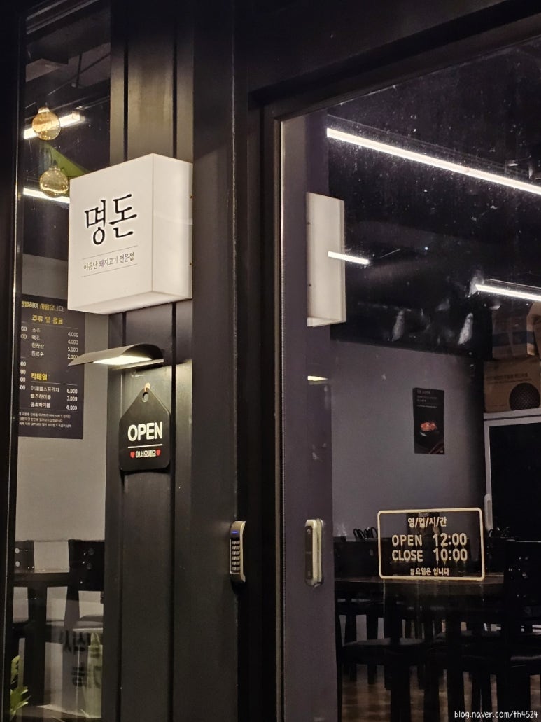 바냇들 이미지