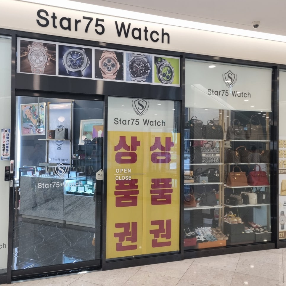 티켓스타75워치 이미지