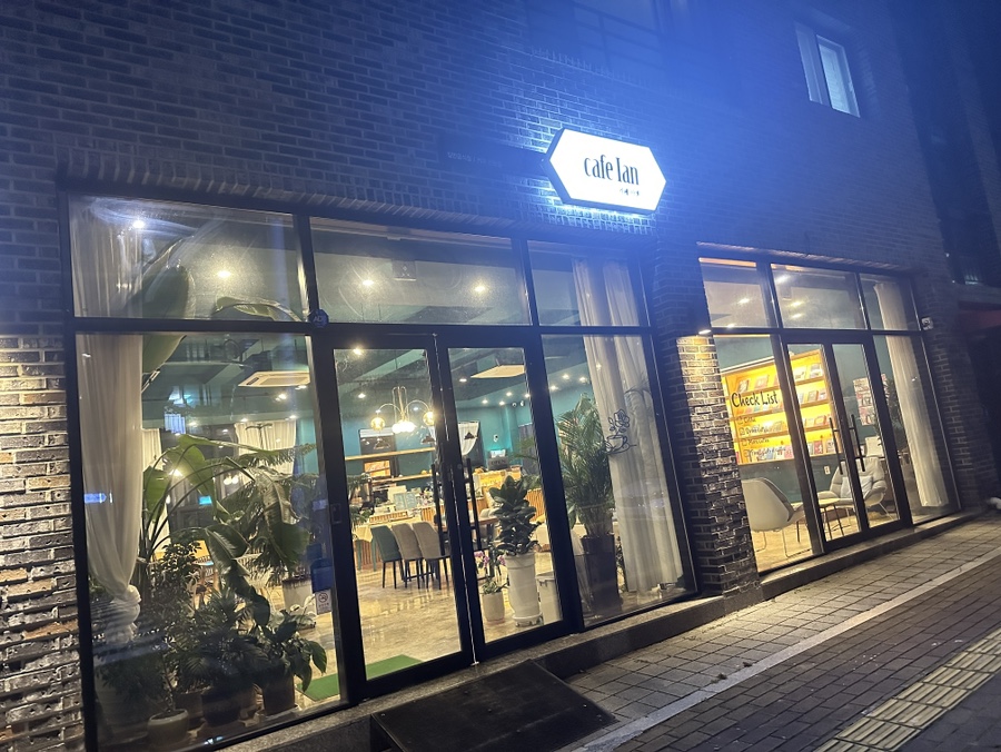 카페이앤 이미지