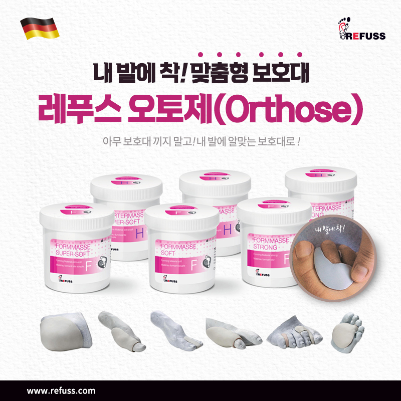 엘앤제이왁싱엔레푸스 이미지