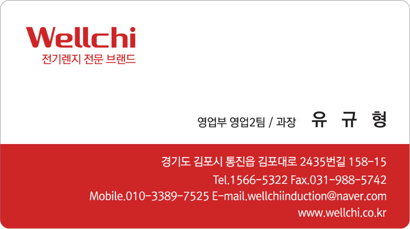 주식회사 행복식품 이미지