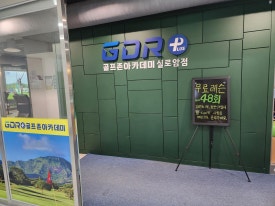 실로암시스템 이미지