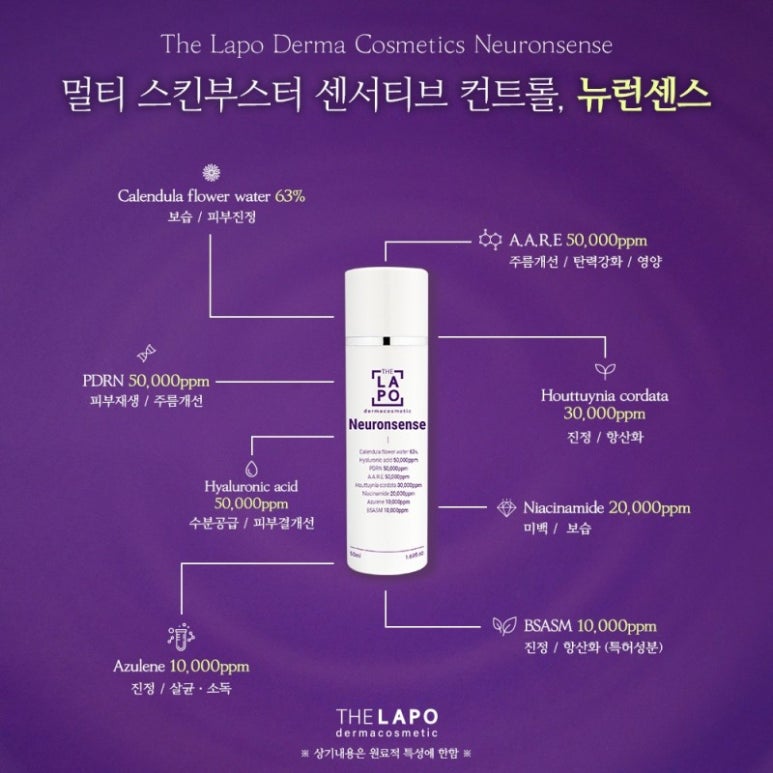 더뉴런 이미지
