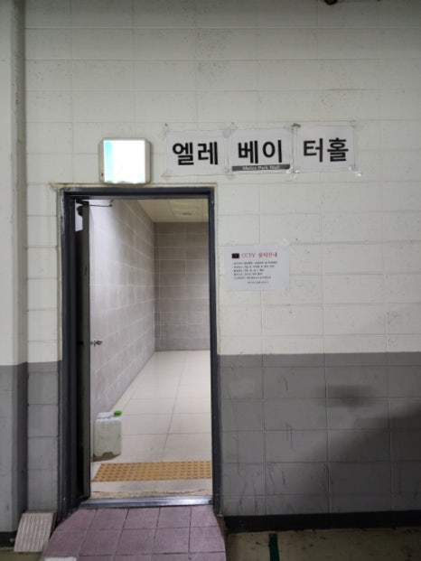 파리바게뜨(양덕점) 이미지
