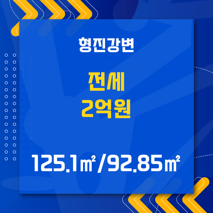 형진가스 이미지