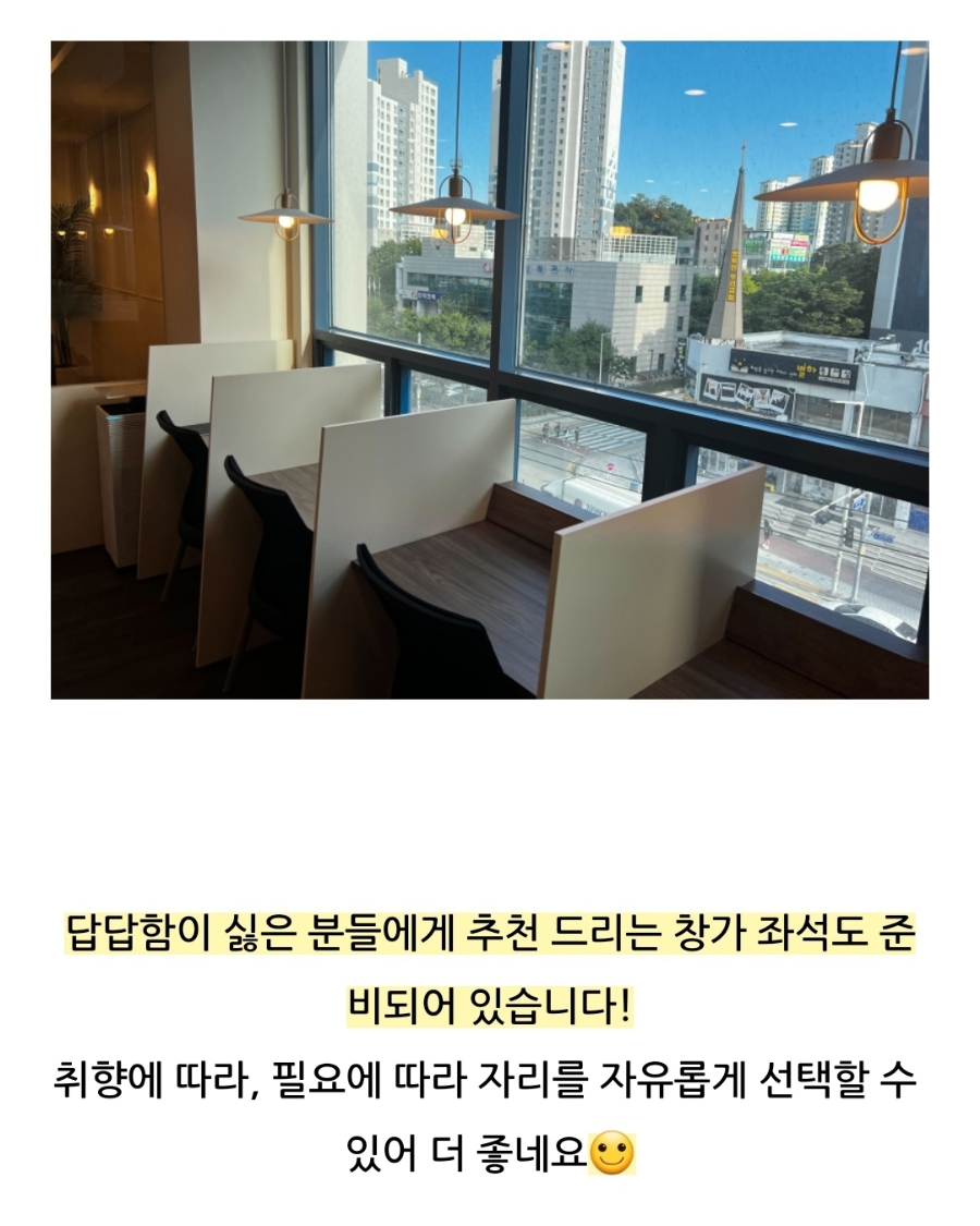 작심스터디카페오산 이미지