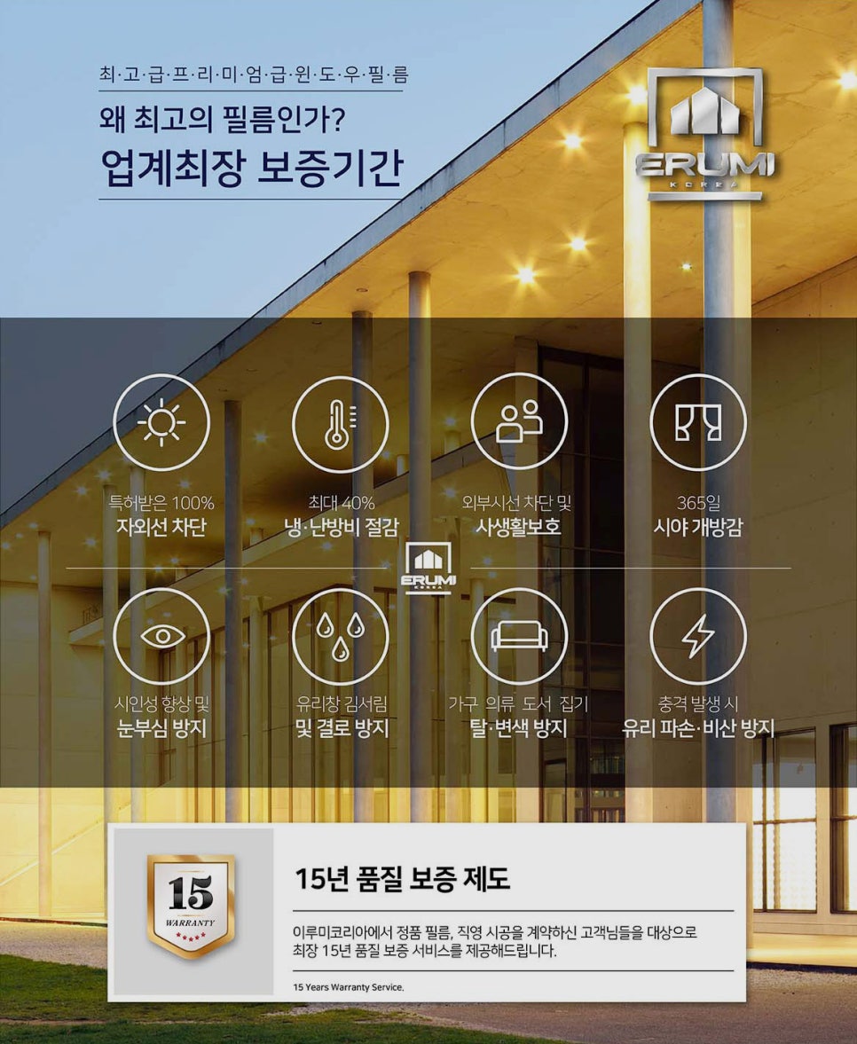 한국수자원공사 와부정수장 이미지