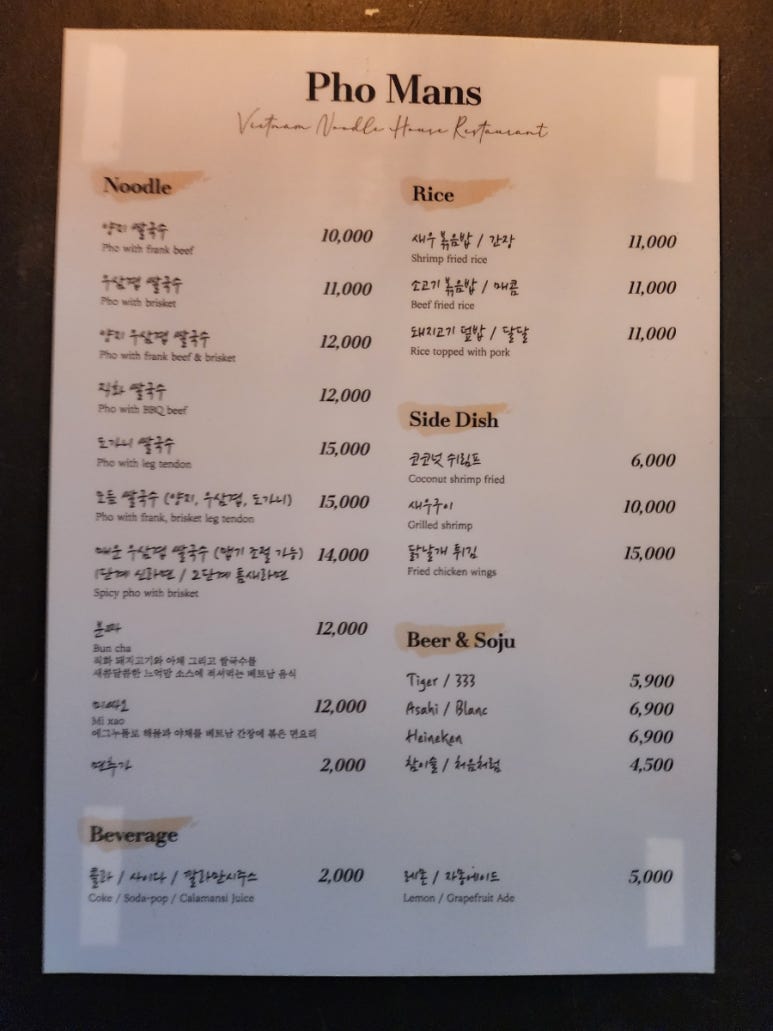 맨스(mans) 이미지