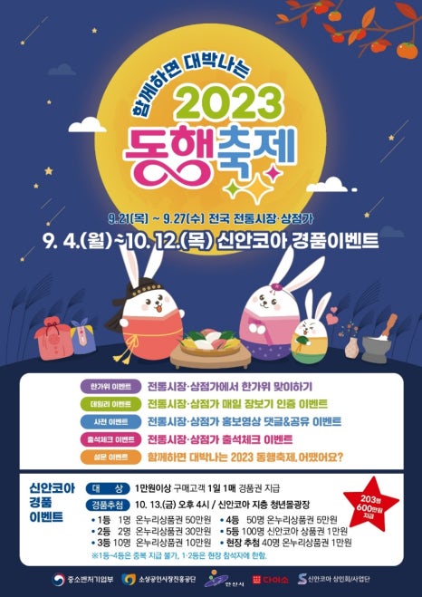 코아식품 이미지