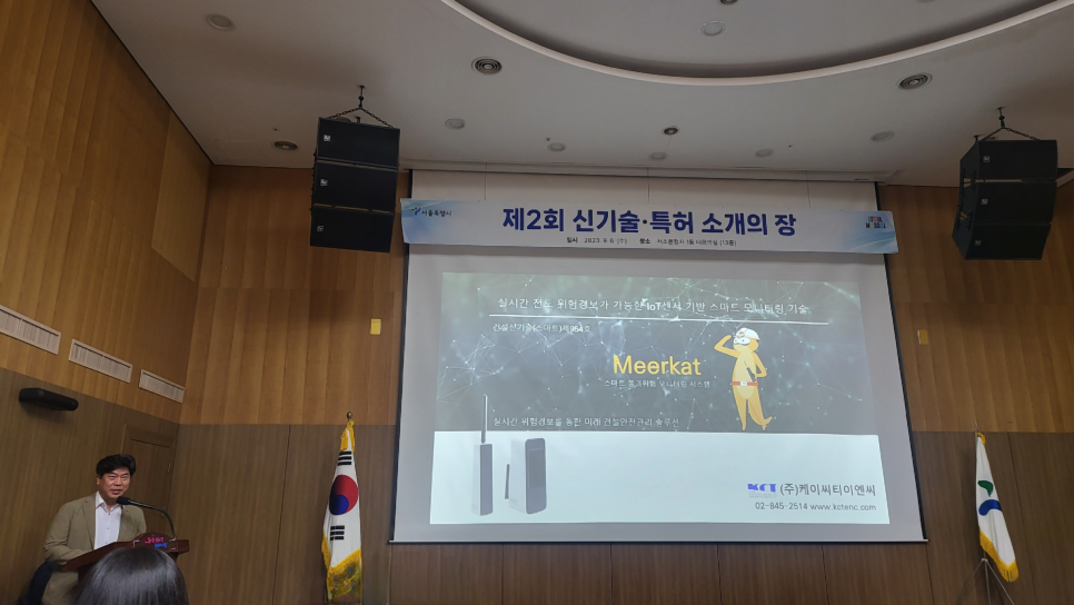 티이엔씨 이미지