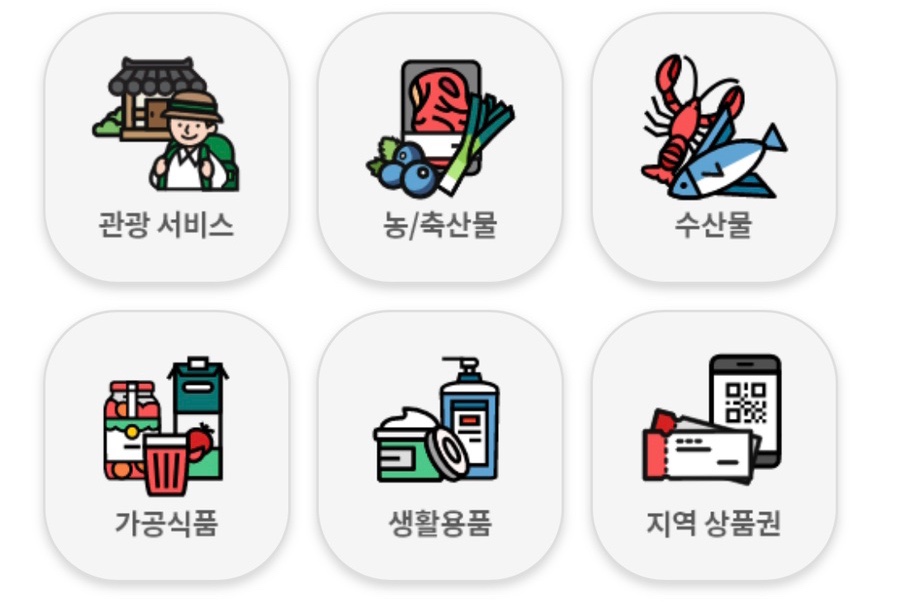 커피과메기건어물 이미지
