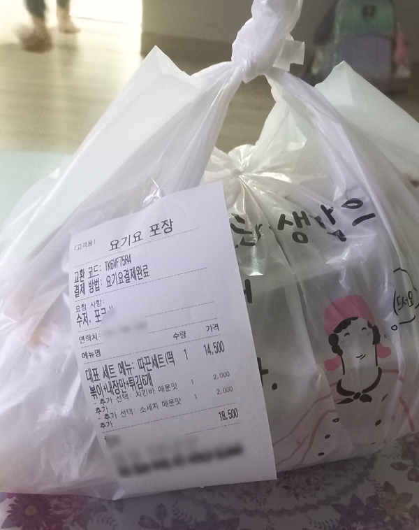 던킨분식 이미지