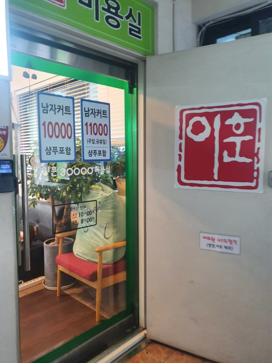 이훈ALL30000 이미지
