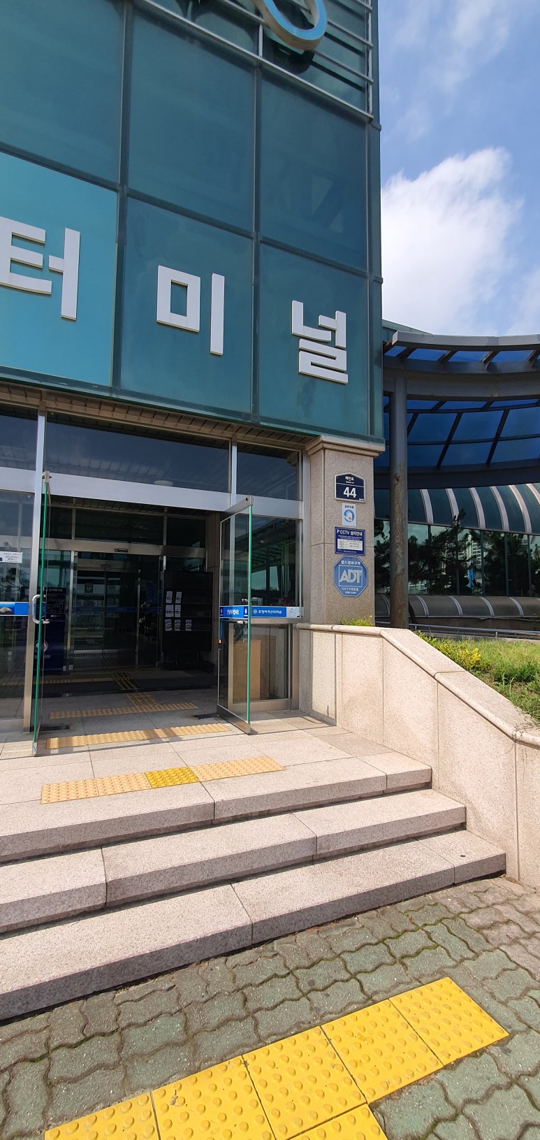 터미날매점 이미지
