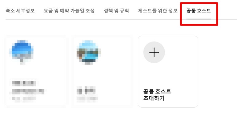 비엔비기획 이미지