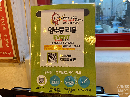 영동초밥 이미지