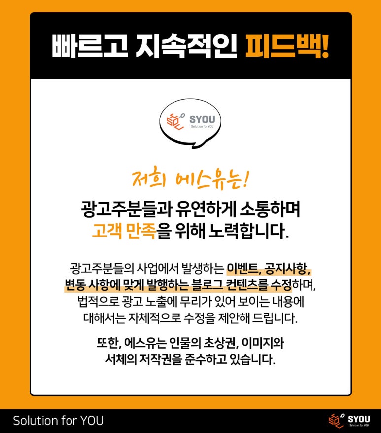 에스유콘텐츠 이미지
