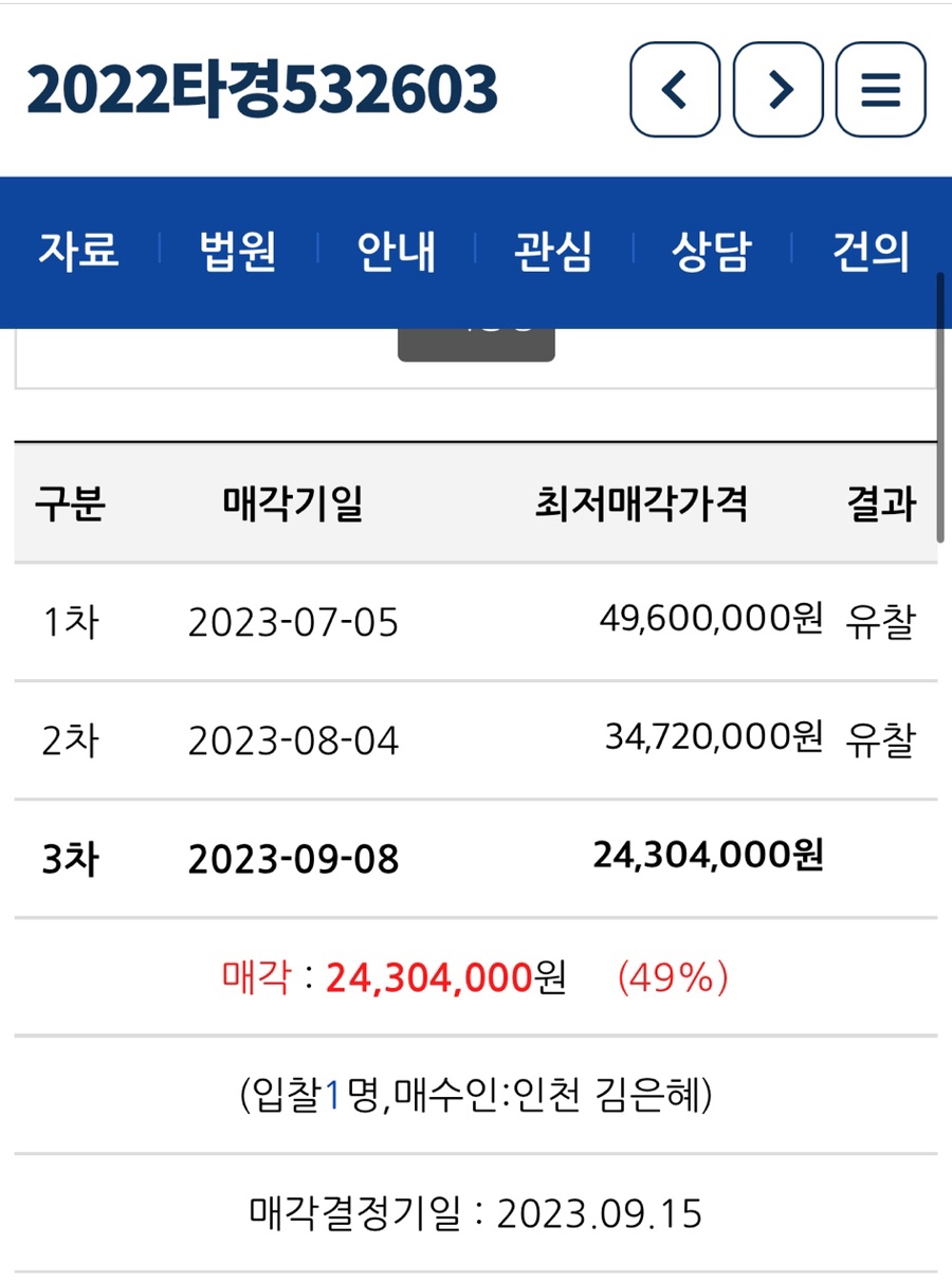 만수종합쇼핑 이미지